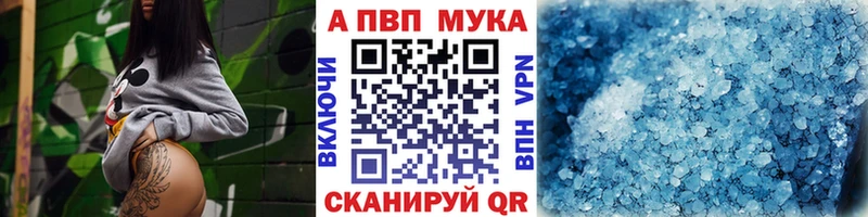 Наркошоп Азнакаево Бошки Шишки  Меф  КОКАИН  Гашиш 