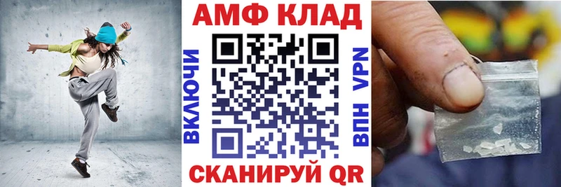 сколько стоит  Азнакаево  Амфетамин 97% 