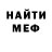 КЕТАМИН VHQ Nick Bandura