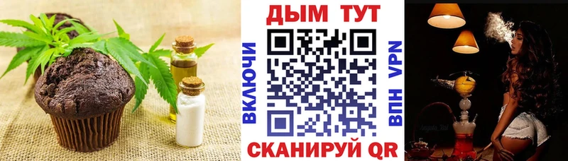 Canna-Cookies марихуана  Азнакаево 