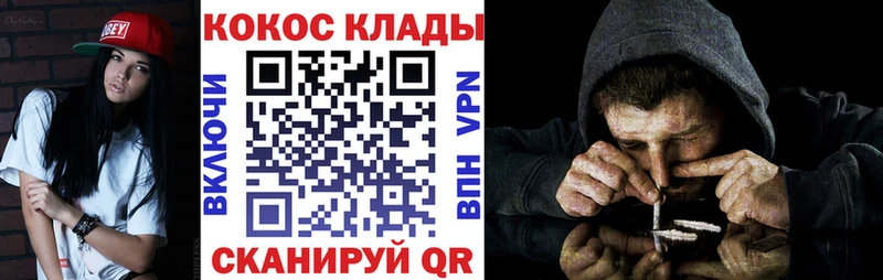 блэк спрут маркетплейс  Азнакаево  Кокаин 97%  купить  сайты 