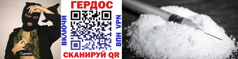 ГЕРОИН Heroin  нарко площадка формула  Азнакаево 