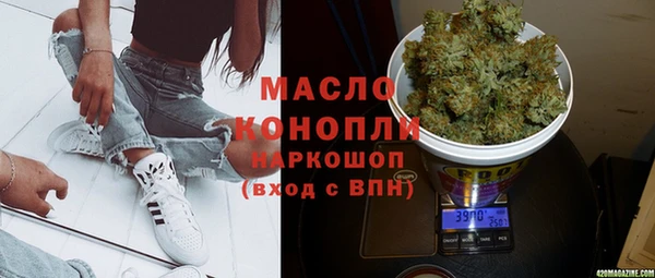 тгк Абдулино
