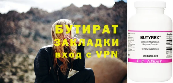 дживик Абинск