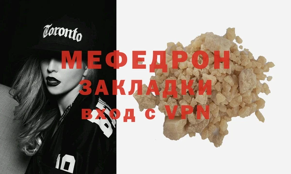 тгк Абдулино
