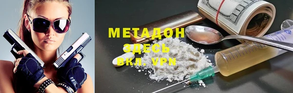 тгк Абдулино
