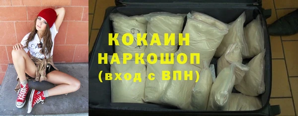 тгк Абдулино