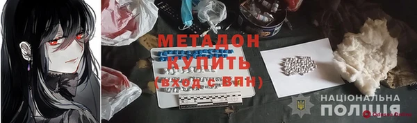 гашишное масло Абаза