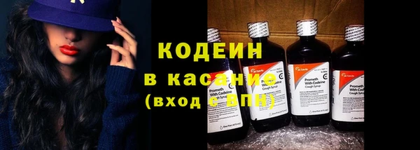 тгк Абдулино
