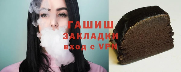 дживик Нефтекумск