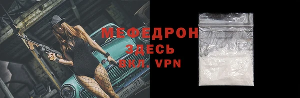 тгк Абдулино