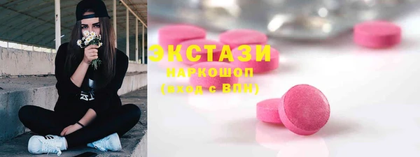 MESCALINE Нефтегорск