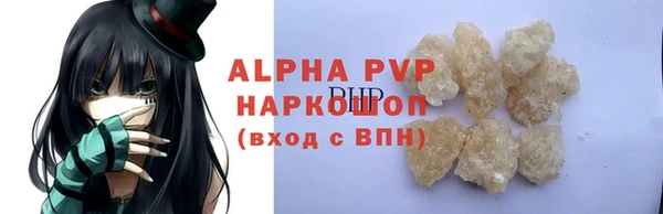 гашишное масло Абаза