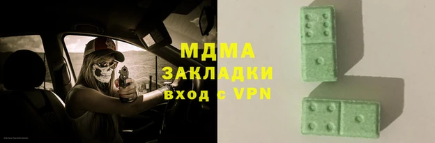 гашишное масло Абаза