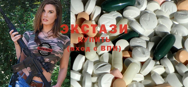 тгк Абдулино