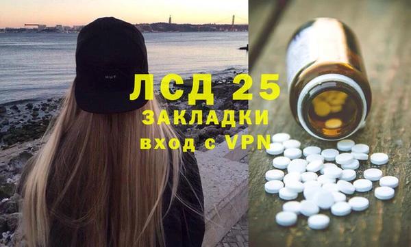 дживик Нефтекумск