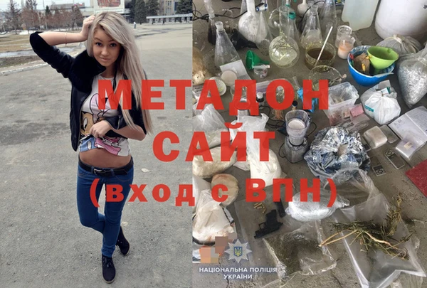 тгк Абдулино