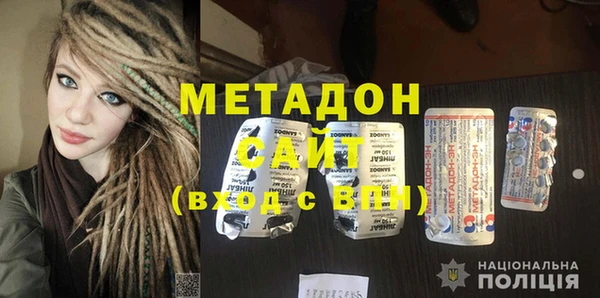 дживик Абинск