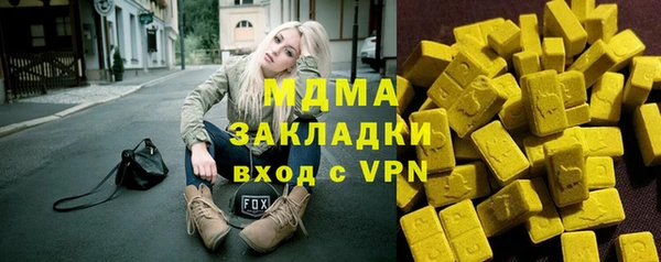 дживик Абинск