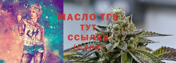 гашишное масло Абаза