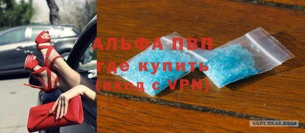 гашишное масло Абаза