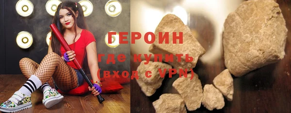 тгк Абдулино