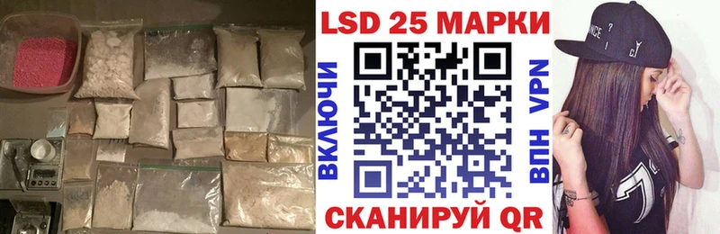 цены   Азнакаево  LSD-25 экстази ecstasy 