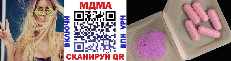 купить закладку  Азнакаево  МДМА кристаллы 